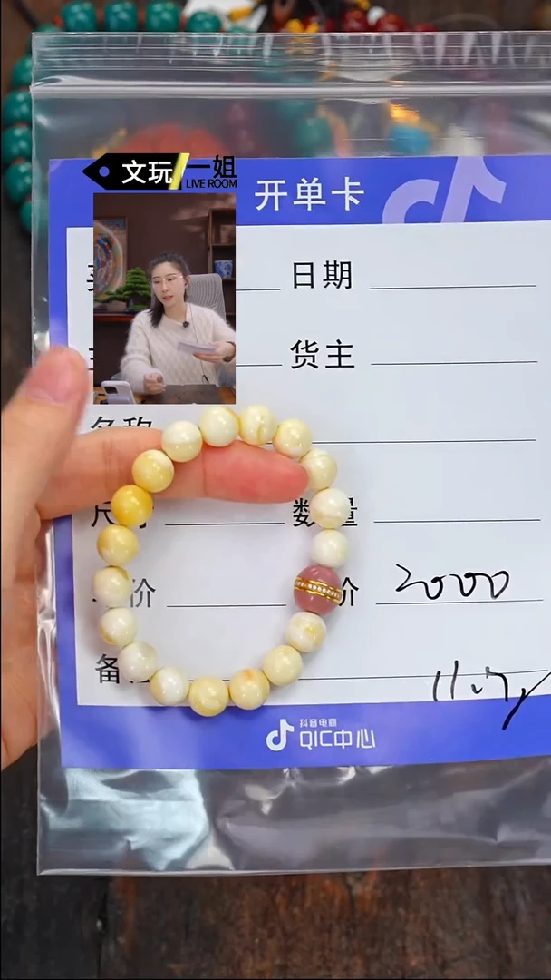 【闪购商品】蜜蜡珠宝奇石未镶嵌蜜蜡