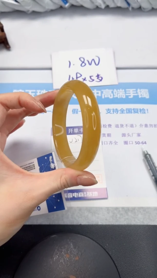 石英质玉手镯未镶嵌V217-65.2