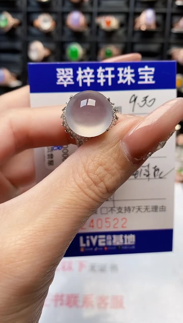 未镶嵌戒指翡翠栀*花0522
