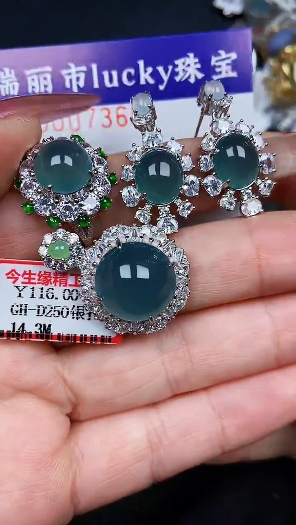 颈饰银S925镶嵌翡翠7365