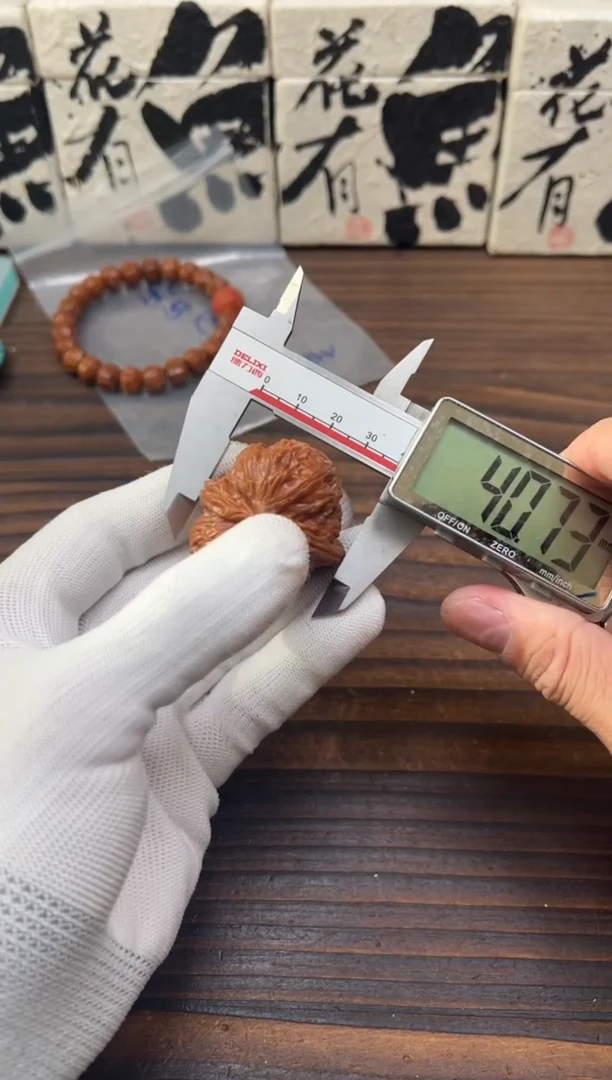 【闪购商品】文玩核桃吊坠文玩核桃