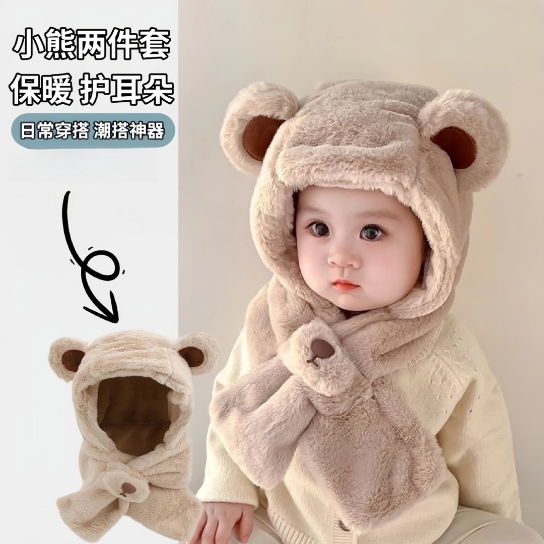 儿童帽子宝宝围巾一体秋冬季可爱超萌帽男女童加厚保暖