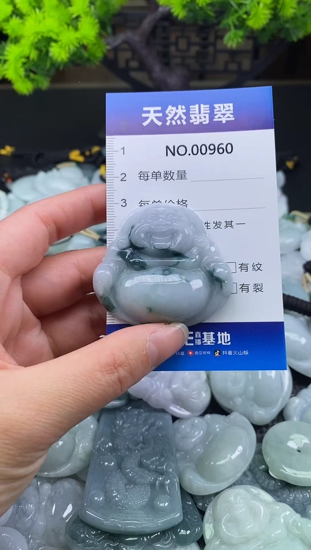 颈饰未镶嵌翡翠天然缅甸翡翠960