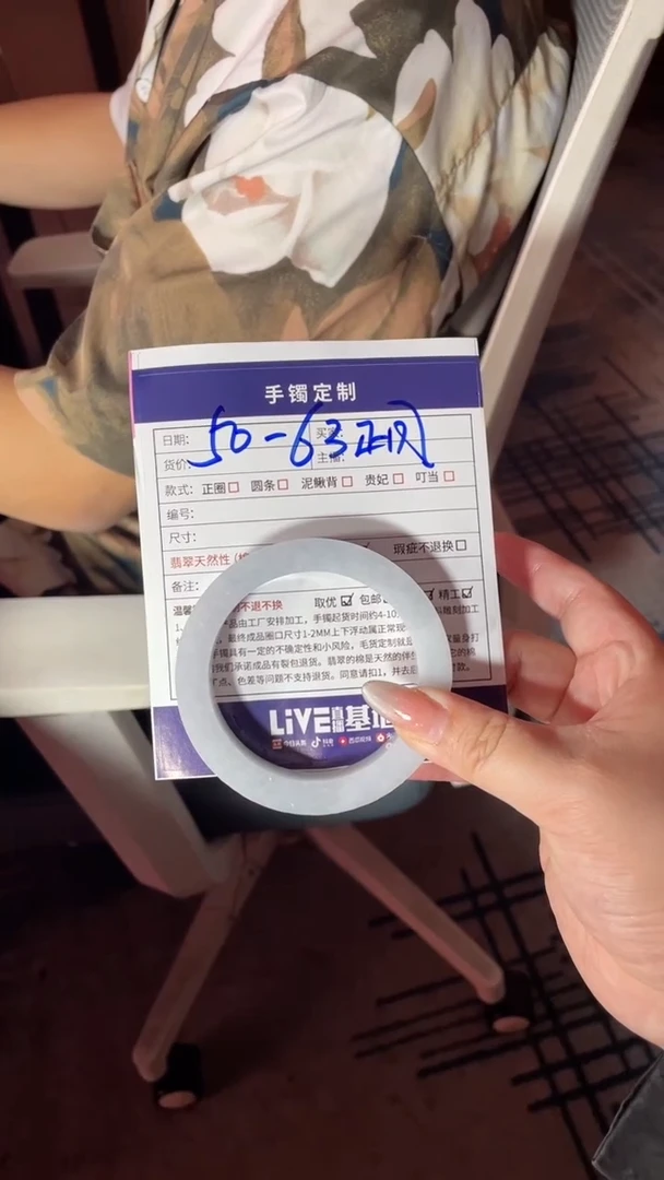 未镶嵌手镯定制翡翠YJZQ/DZS4