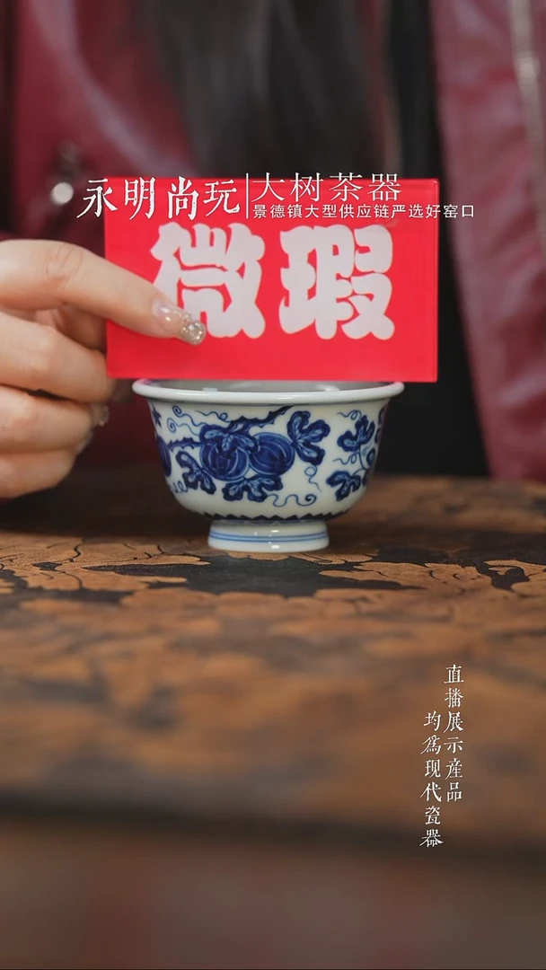 杯子陶瓷三方器合西瓜中号压手杯