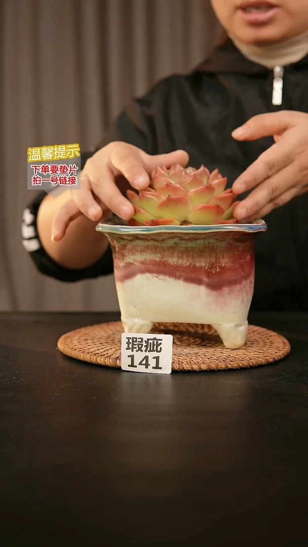 瓷片141瑕疵内口径约11  外高约11