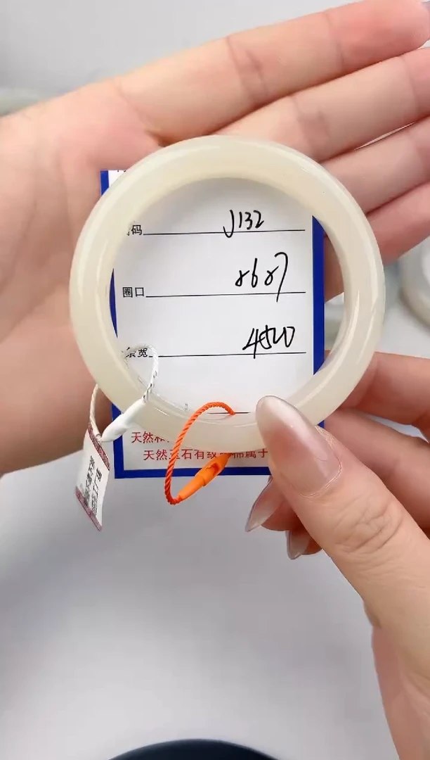 未镶嵌手镯和田玉132颜色微差无瑕疵