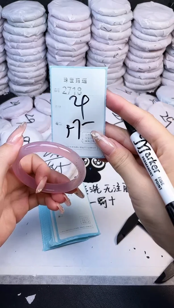 手镯玛瑙/玉髓未镶嵌2718