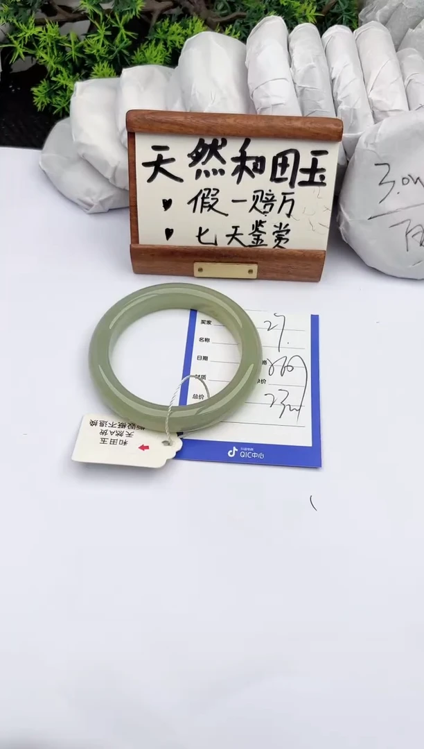 和田玉手镯未镶嵌柯沛27