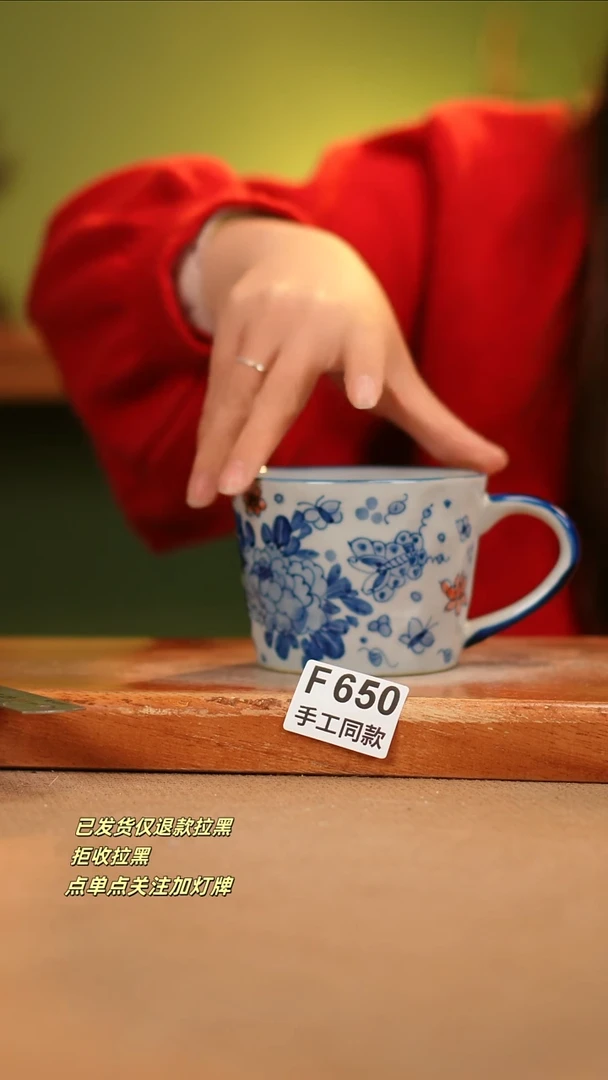 【闪购商品】其他F650陶然集器瓷器