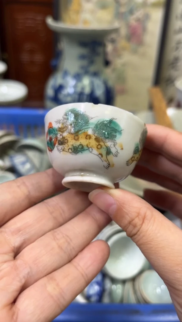 瓷片木*泰【不退不换直播闪购】瓷器微瑕介意勿拍