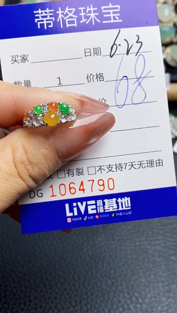 翡翠戒指银S925镶嵌4790