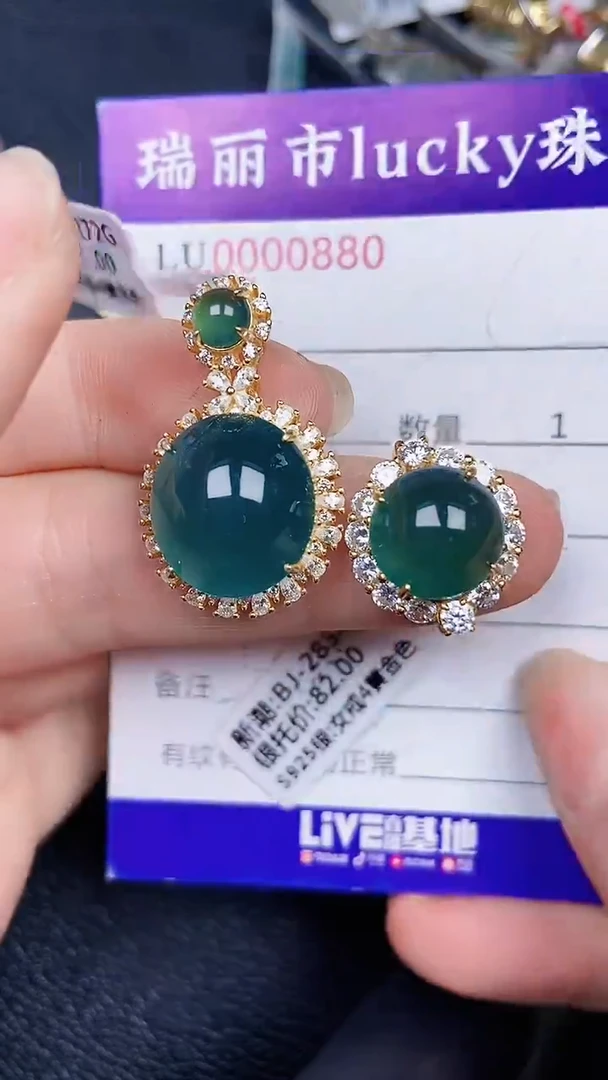 颈饰银S925镶嵌翡翠0880