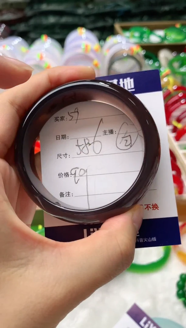 【闪购商品】玛瑙/玉髓手镯未镶嵌59