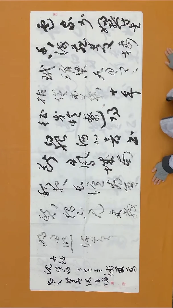 书法张朝阳  甘肃庆阳   宁县副主  180*68