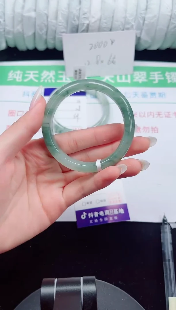 未镶嵌手镯石英质玉24-53/54