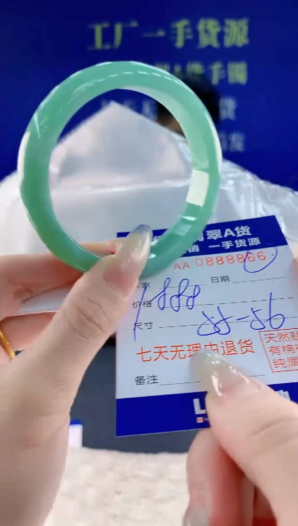 未镶嵌手镯翡翠66天然翡翠A货