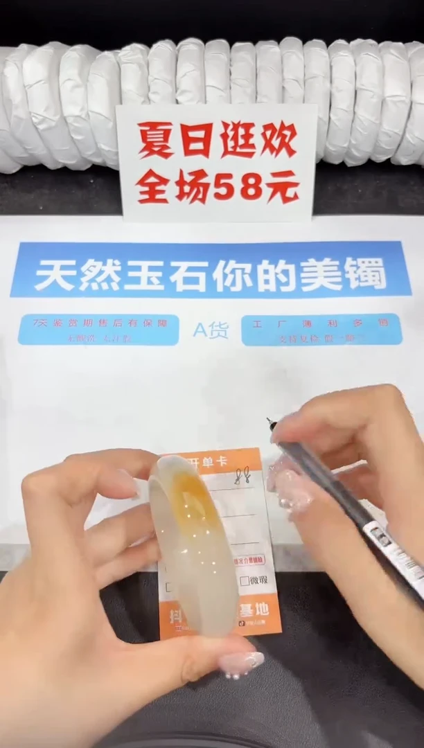 石英质玉手镯未镶嵌88-57.2