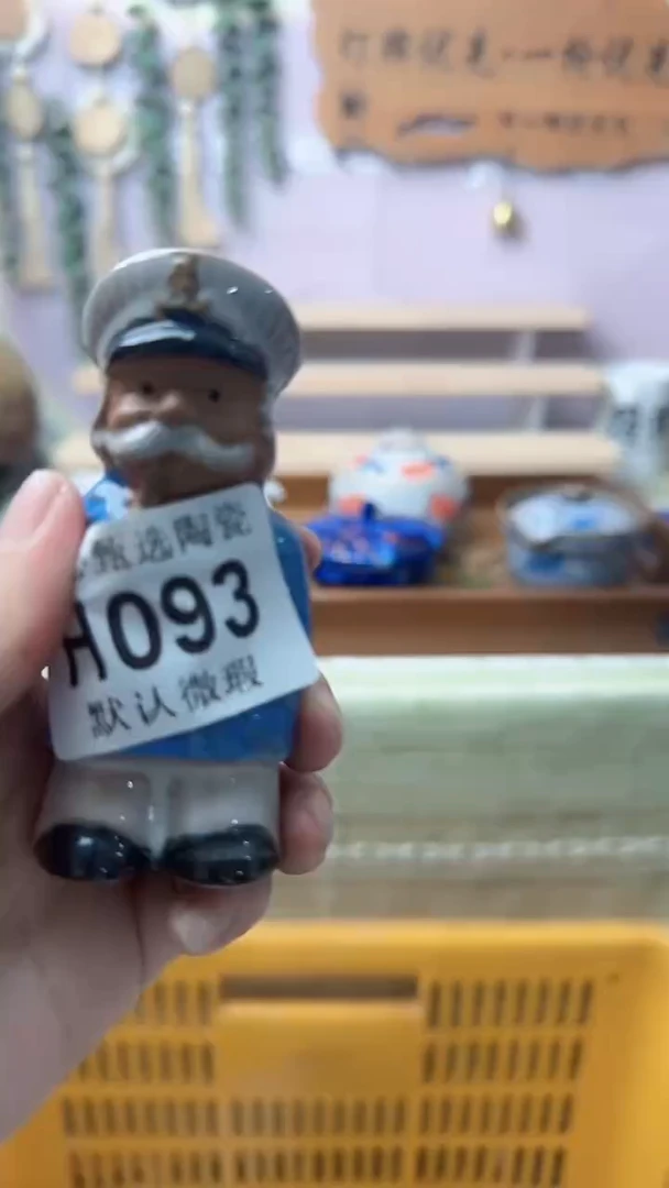 瓷片每**乐闪购产品默认破损H093