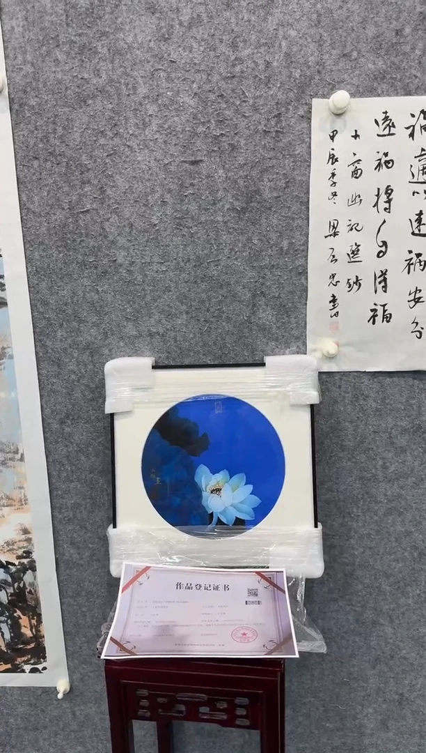 【闪购商品】国画pmb不二轩旗舰店国画XYS4