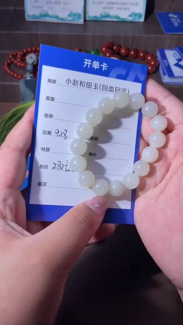 未镶嵌和田玉挂件y406