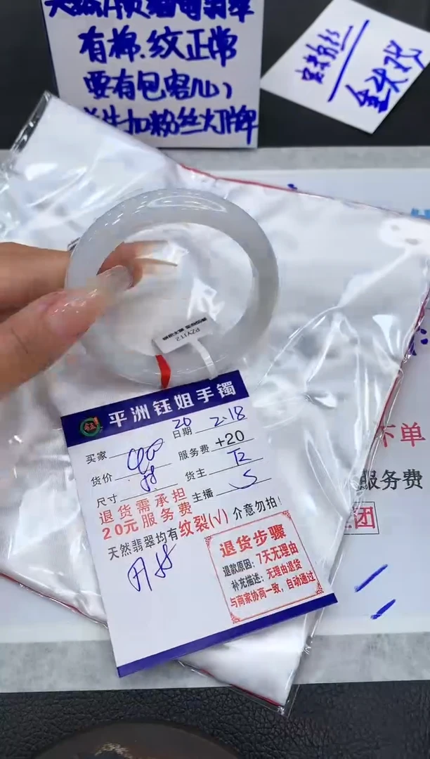 【闪购商品】翡翠手镯未镶嵌11111111111