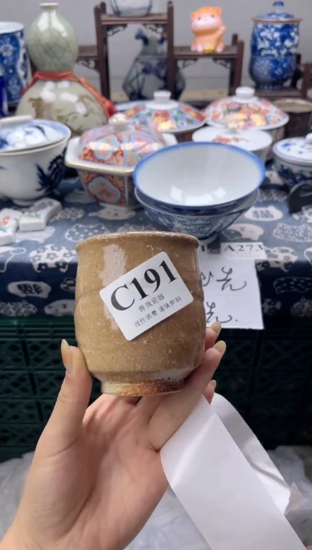 瓷片杨**依  C191