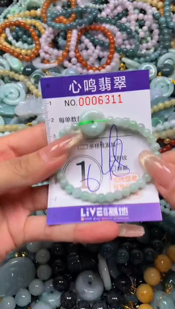 颈饰未镶嵌翡翠闪购006311