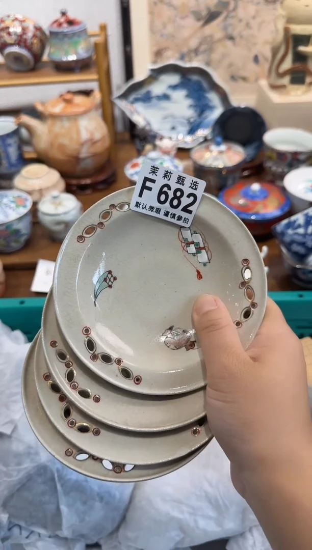 瓷片用****8茉莉甄选一号商品682
