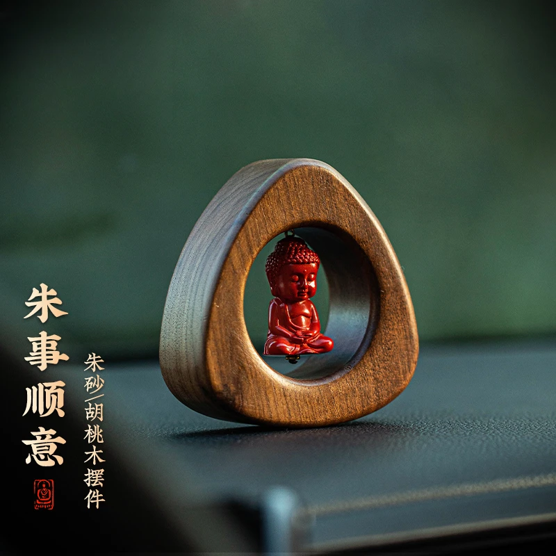 天然辰砂高含量朱砂佛车载摆件天然胡桃木高档办公室车载家居摆件