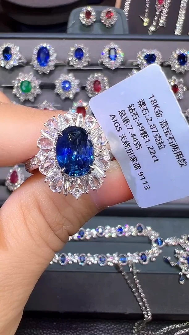 AIGS无烧皇家蓝蓝宝石18K金镶嵌2.87ct