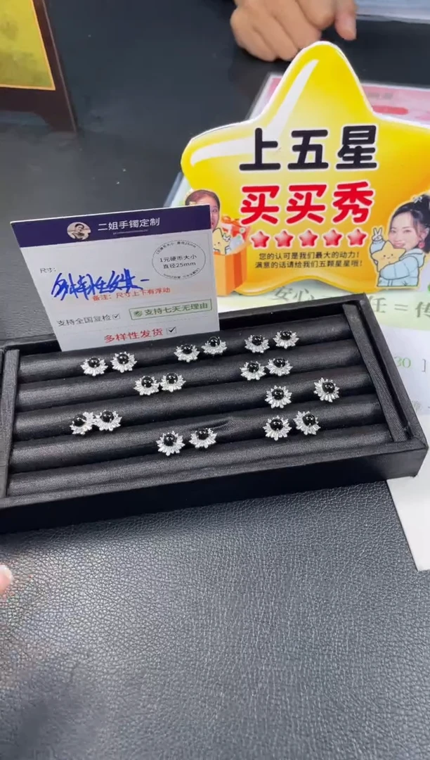 银S925镶嵌挂件翡翠耳钉5/多样性发其一配绳@CP