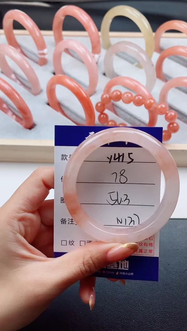 未镶嵌手镯石英质玉Y415-56.3