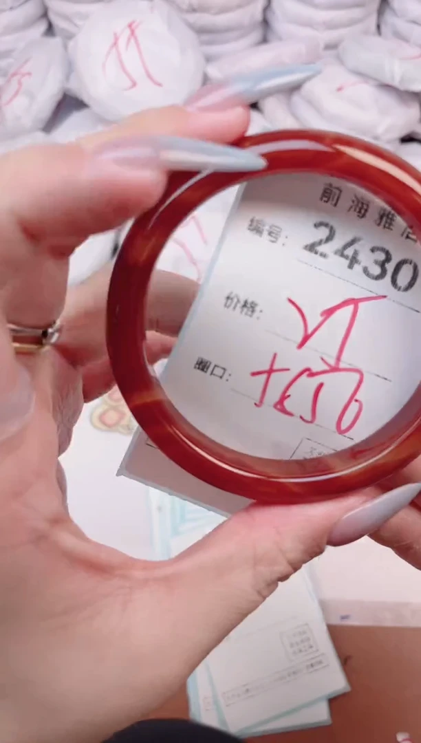 【闪购商品】玛瑙/玉髓手镯未镶嵌2430