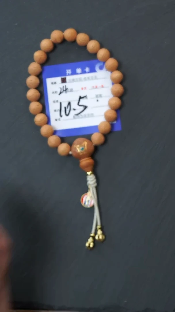 手串凤眼菩提24号链接