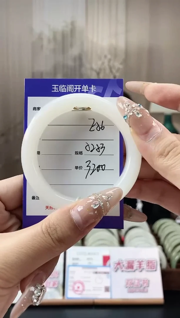 和田玉手镯未镶嵌E56微色差
