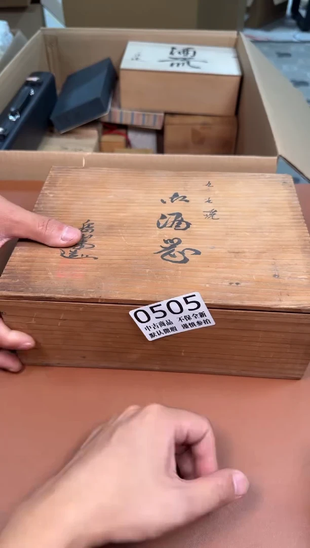 瓷片505中古商品默认微瑕谨慎参拍