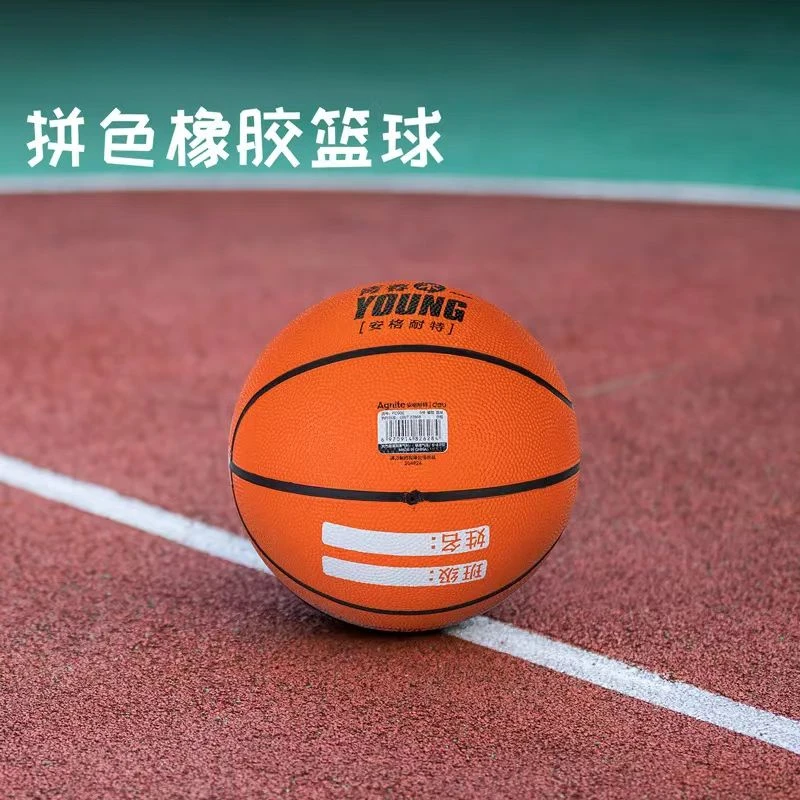 纯色橡胶篮球FD 900（蓝球)