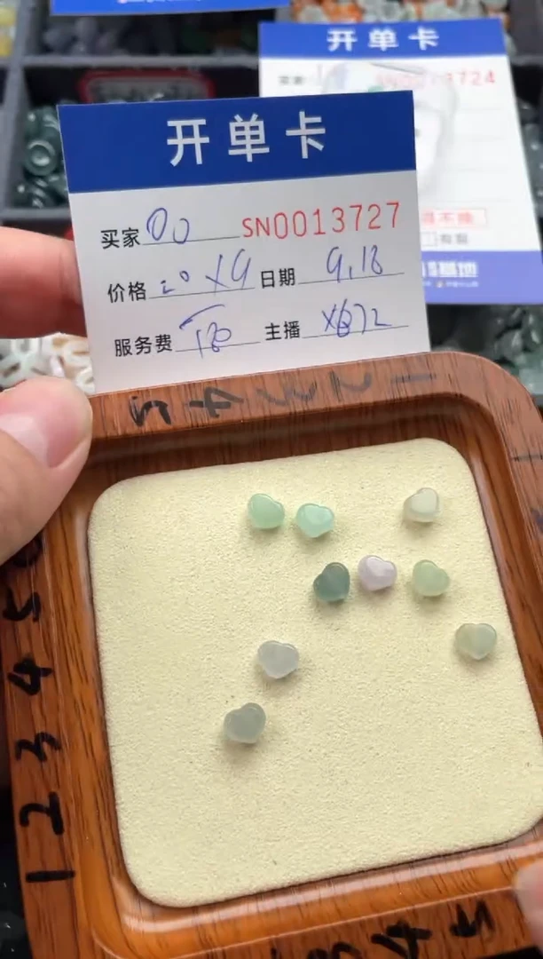 颈饰未镶嵌翡翠O*啊00013727