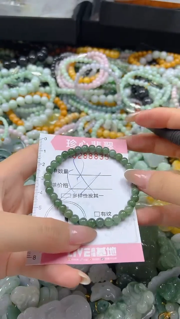 翡翠未镶嵌颈饰闪购0288835多样性发其一