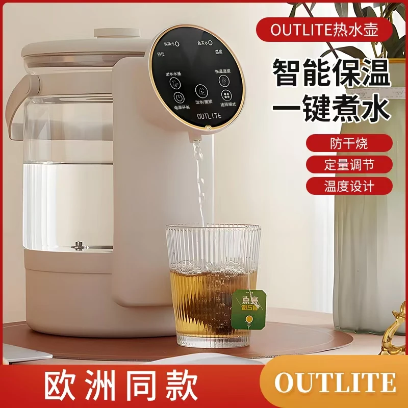 OUTLITE恒温热水壶调奶器家用多功能保温3L一体式饮水机煮水