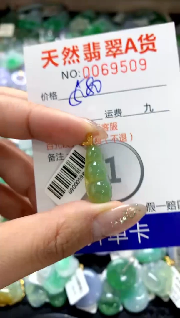 颈饰18K金镶嵌翡翠1111111111111111