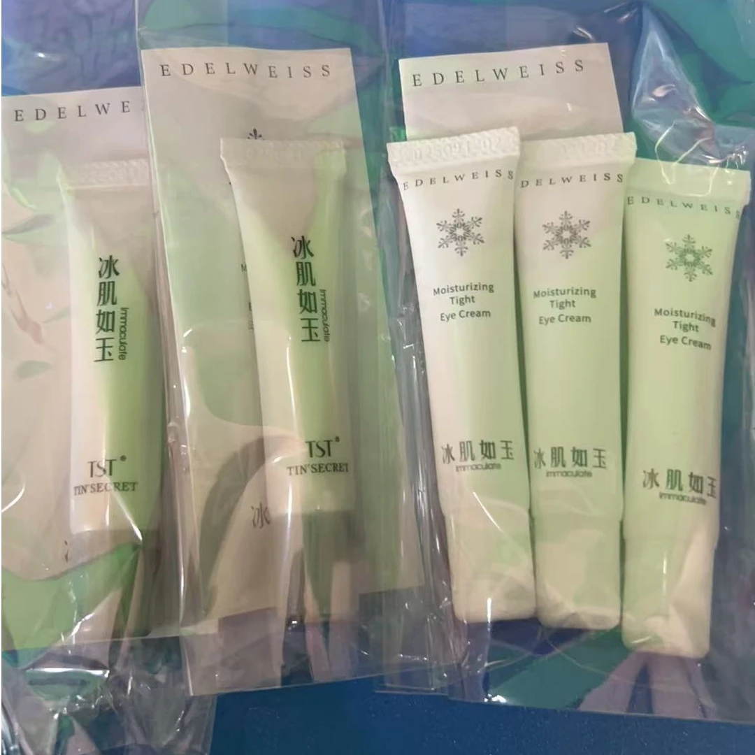 TST滋润紧致眼霜中样8g