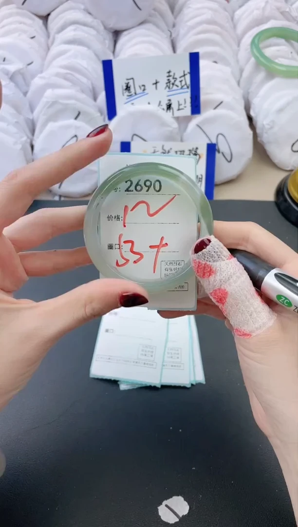 【闪购商品】玛瑙/玉髓手镯未镶嵌2690