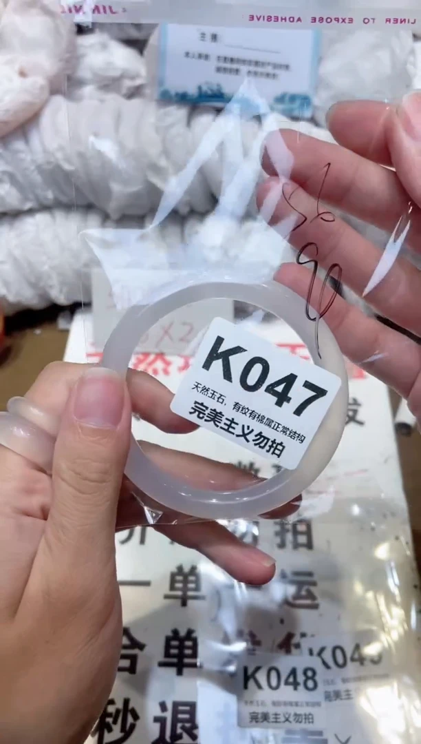 手镯玛瑙/玉髓未镶嵌56