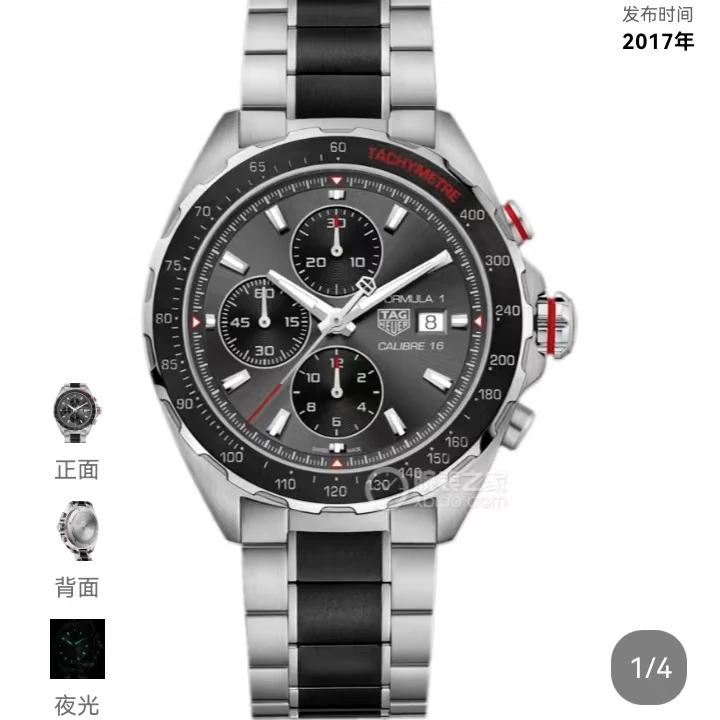 99新 TAG Heuer/泰格豪雅 44mm/男表/CAZ2012.BA0970/机械/黑盘