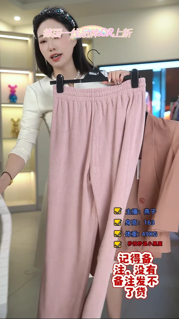 菲诗菲曼/燕子/LR/782