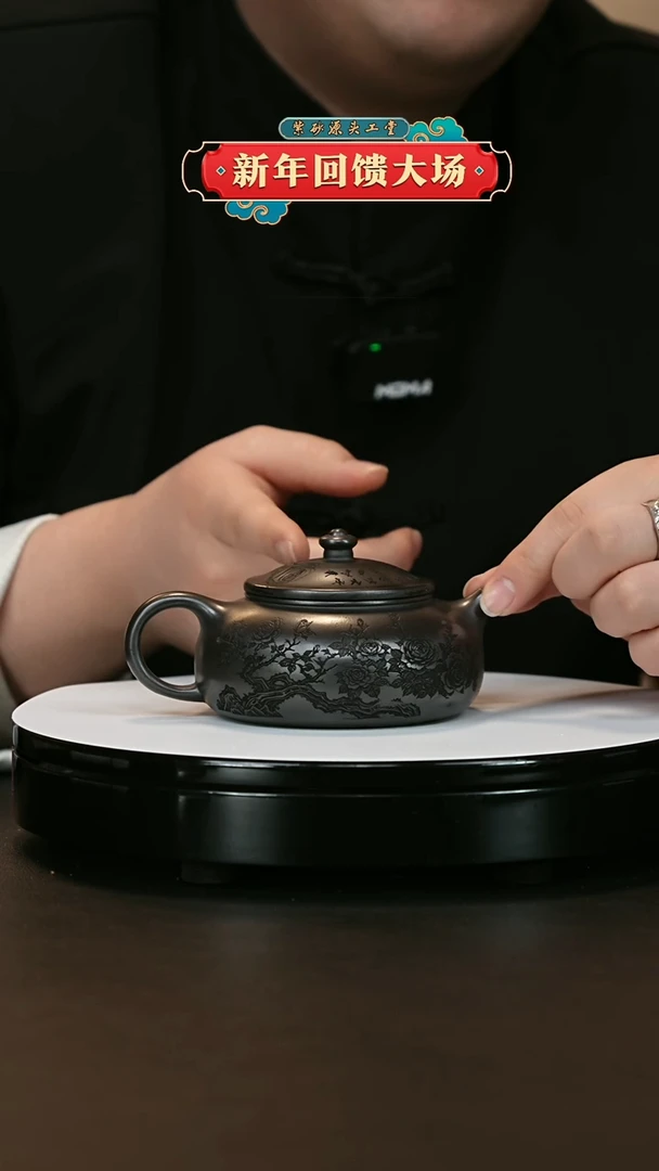 【闪购商品】紫砂茶壶紫砂茶壶