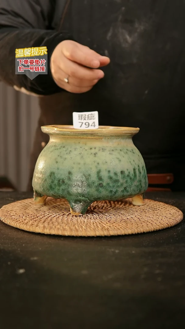 瓷片794瑕疵款，口约13  高约11