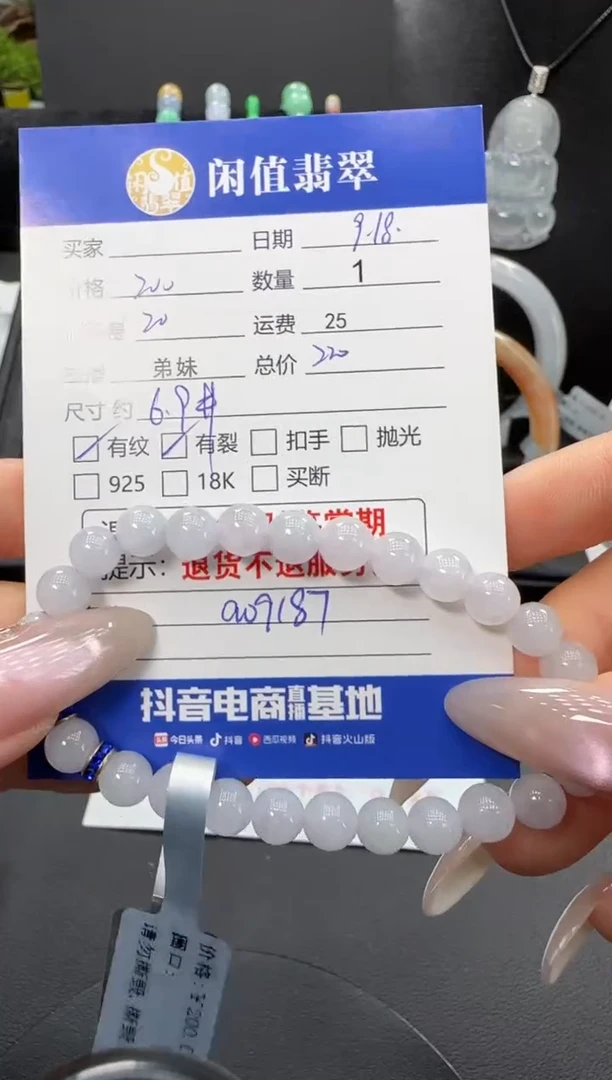 未镶嵌手串翡翠翡翠珠串